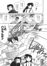 [Kotono Wakako] Himitsu no Ohanazono