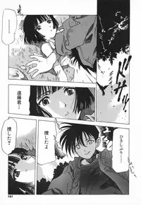 [Nishi Iori] Chou Hunter Raburasu Remix