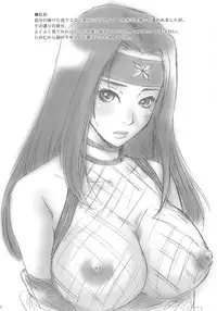 (C68) [U.R.C (Momoya Show-Neko)] Beni Kage Inu (Rumble Roses)