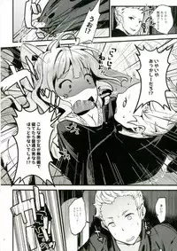 (C92) [K☆H (KH)] Chorosugindaro☆ (Fire Emblem if)