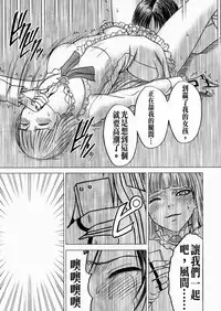 [Crimson Comics (Crimson)] Lili x Asuka (Tekken) [Chinese] [沒有漢化]