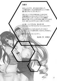 (C80) [time-leap (Aoiro Ichigou)] Orimura Trigger (Infinite Stratos) [English] [CGrascal]
