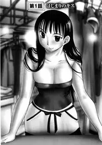 [Mikihime] Okusan to Boku no Shujuu Kankei