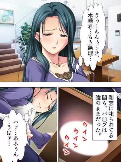 Tomodachi no Obasan ga Onanie-chuu! Omowazu Odoshite Namasounyuu! Soushuuhen