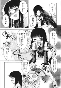 Hin-nyu v35 - Dai Hin-nyu Beam