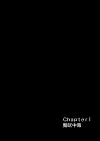 [B-Kyuu Site (Bkyu)] B-Kyuu Manga 反乱軍女兵士のその後１ (Final Fantasy VII) [Digital]