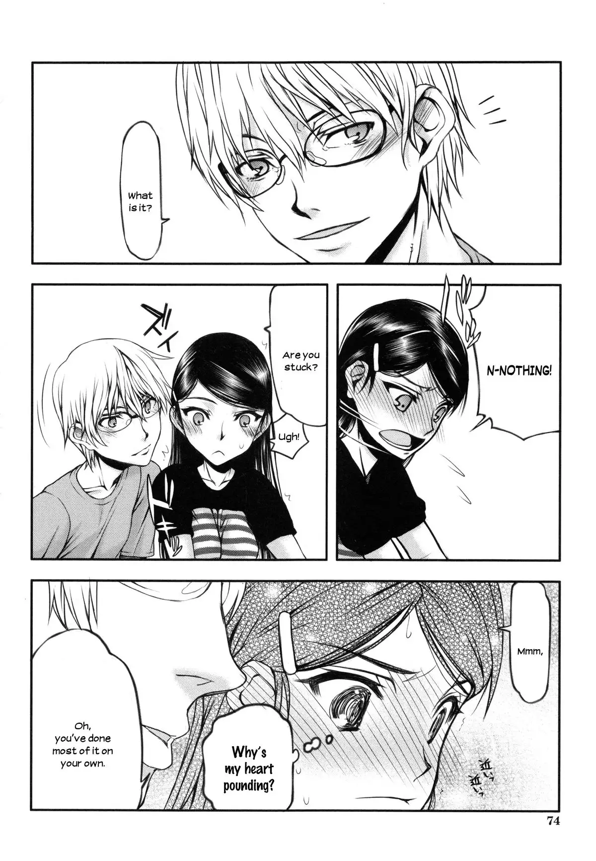 Watashi wa Hoka no Otoko to, SEX Shite, SEX Shite, SEX o Shita. ~Itsunomanika Kanojo wa~ Chp 1-3 [N04h translation
