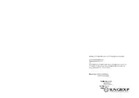 [[n+a] (以嶺也織ル)] White/Red (Touken Ranbu) [Digital]