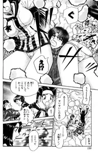 [Amamiya Jun] Shocking Boy Original