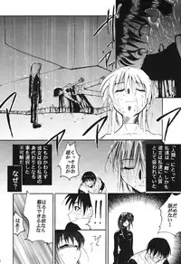 [Studio Kimigabuchi (Entokkun)] RED N2 (Various)