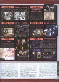 Dengeki Hime 2008--04