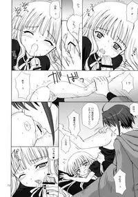 (C70) [Nikopondo (Aoyama Reo)] La Lac Lilac (Mahou Sensei Negima!)