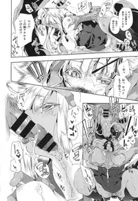 COMIC X-EROS #24