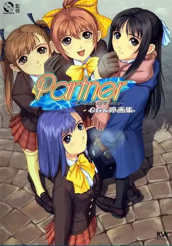 [T2 ART WORKS (Tony)] Partner ~Sekai de Ichiban Taisetsu na Hito~ CG & Genga Shuu