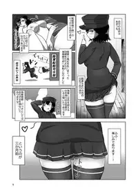 [Doku Alice (Kakudai, Yureya)] Ninben Man Maru (Kantai Collection -KanColle-) [Digital]