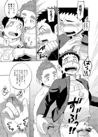 [Dokudenpa Jushintei (Kobucha)] Ookami Hitsuji to Hitsuji Ookami 2 [Digital]