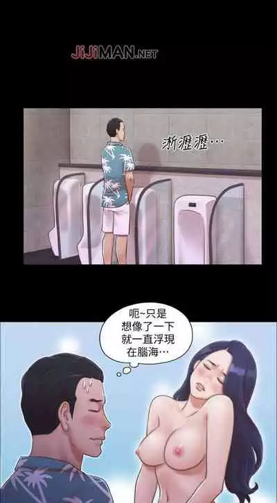 【周五连载】协议换爱（作者：遠德） 第1~88话