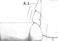 おやっこゆっくり（イヒ物係）（Chinese)