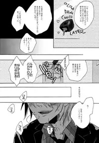 Lucky Dog 1 - Crazy Dog Party [Jap]