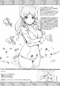 (COMIC1☆11) [Nylon 100% (Nylon)] R18 RED DATA BOOK (Kemono Friends) [Chinese] [Ｋ莫諾湖戀組]
