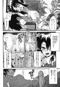 [Uchi-Uchi Keyaki] Happy No Return