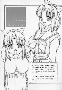 [F-Graphics (Morishita Futaba)] Efugura Vol.1 Gengashuu (To Heart)