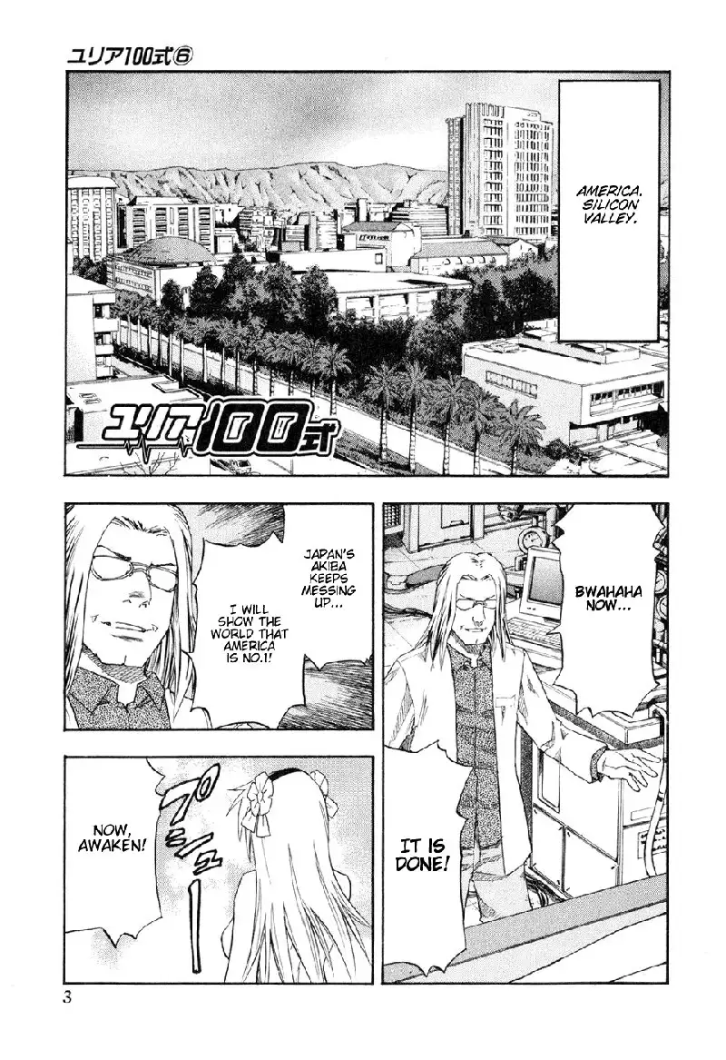 Yuria 100 Shiki Vol6 - Type 41