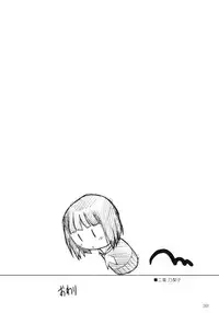 (C68) [Perceptron (Asaga Aoi)] Shiro Bara Tokunou Milk (Maria-sama ga Miteru)