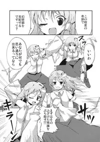 (C77) [Usotsukiya (Various)] Touhou Kutsushita Bon Extra (Touhou Project)