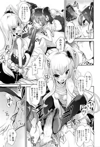 Girls forM Vol. 11