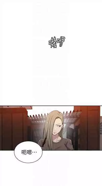 [週六] [美娜讚 & 鋼鐵王] 秘密教學 1-69 官方中文（連載中）