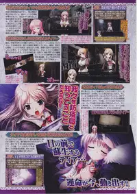 BugBug 2011-03 Vol. 199