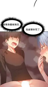 [Mx2J] Hahri's Lumpy Boardhouse Ch. 0~29【委員長個人漢化】（持續更新）