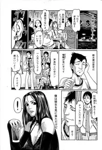 Comic Bazooka 2008-07