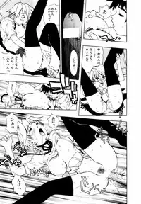 [Penicillin XI] Hajimari no Shizuku