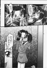 (SC6) [MLC Design House (LIN)] TWIN SIGNAL (Hikaru no Go)