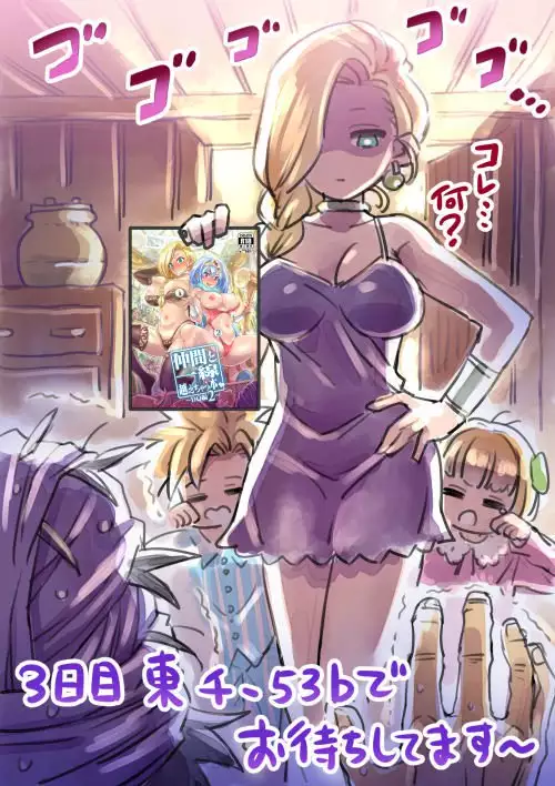 c90 new book buddies and clear distinction beyond would this 2