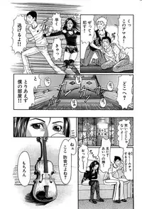 Comic Bazooka 2008-07