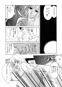 [Teshigawara Kosuke] Sweet Lili (Various)