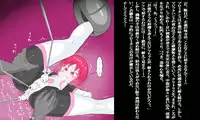 [Banana no Kawa] Senkou Senshi Prominence