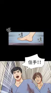 17 Couple Game：couple game 17种性幻想:情侣游戏 62-63END (chinese)