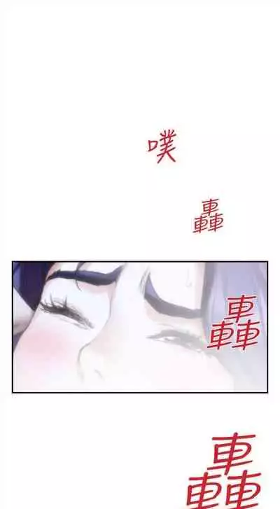 [週五] [龜足] S-Mate 1-89 官方中文（連載中）