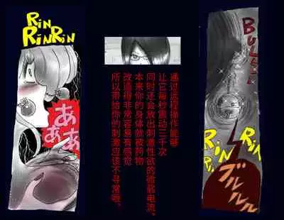 [Nyoninka Kenkyuujo] Kyousei Nyotaika Ani [Chinese] [不咕鸟汉化组]