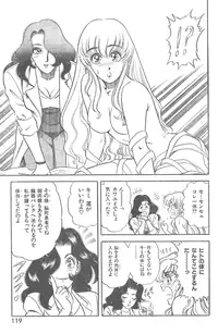 [Yamauchi Shigetoshi] Maidoll