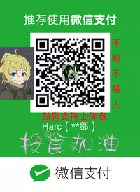 Honey trap 甜蜜陷阱 ch.8~18 (chinese)