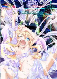 [Yakouyousei (Mizuki Yuu)] Alycetie IV