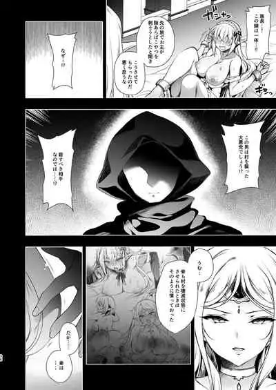 Elf ni Inmon o Tsukeru Hon LEVEL:3