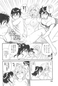 COMIC Men's Young 2007-04
