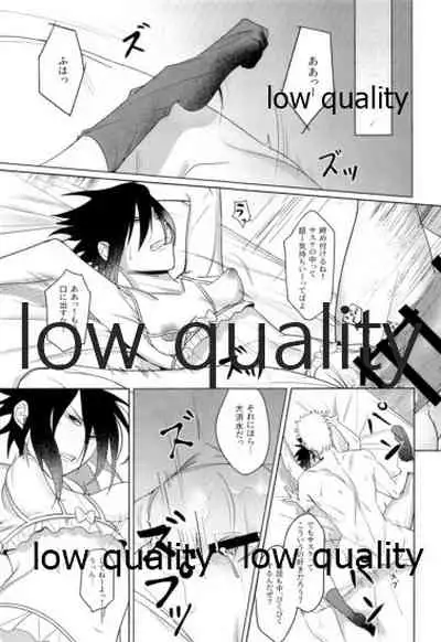 Sちゃんの欲張りセット