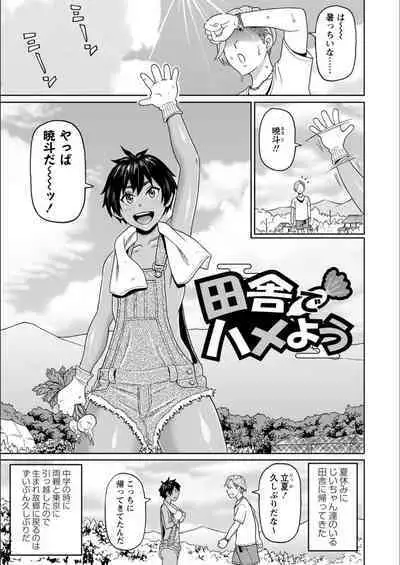 Full Thrust! Hole-Maiden